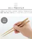 �ͥ��ݥ�OK ����ɥʥå�  �������ե��ߥ꡼ ����åץ��ƥ��å� &NUT ROYAL FAMILY CHOPSTICKS