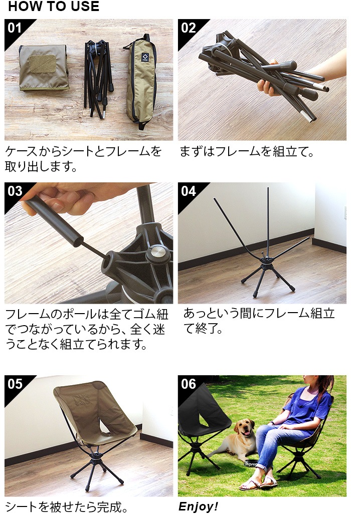 HELINOX ƥ ٥ T-Camo