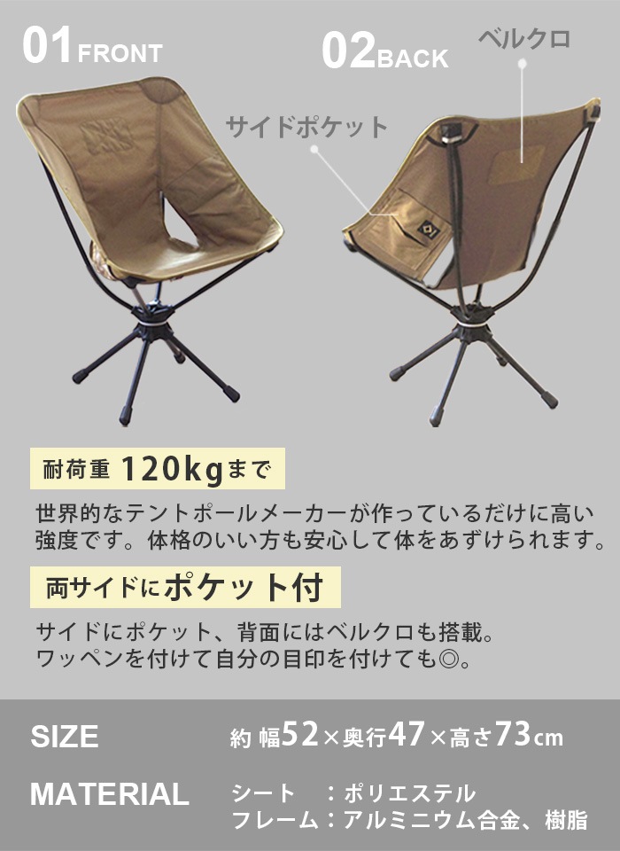 HELINOX ƥ ٥ T-Camo