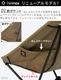 HELINOX �����ƥ����� �������٥������