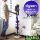 ��� �����ɥ쥹���꡼�ʡ�������� tower CORDLESS CLEANER STAND