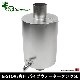 GStove ѥץ 5L Pipe watertank 5 Litre