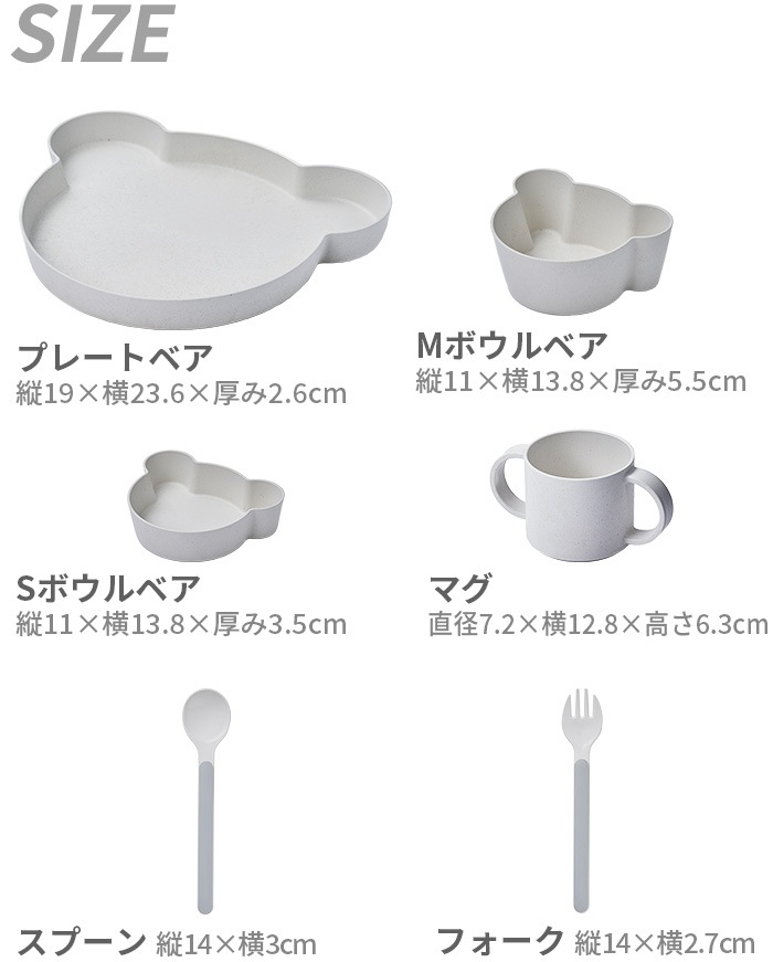 ���å��ǥ��å��奮�եȥܥå��� ���ȥ�꡼ �٥� tak. KIDS DISH Gift box JTN-1011