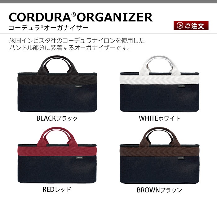 AIRBUGGY CORDURA ORGANIZER �����Х��� �����ǥ�� �������ʥ�����