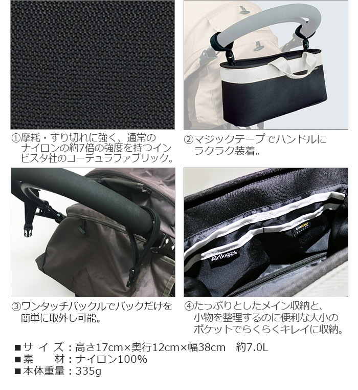 AIRBUGGY CORDURA ORGANIZER �����Х��� �����ǥ�� �������ʥ�����