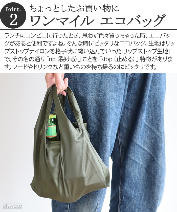 ������å� ����ʡ� �����Хå� ��åץ��ȥå� WALLET inner ECO RIPSTOP