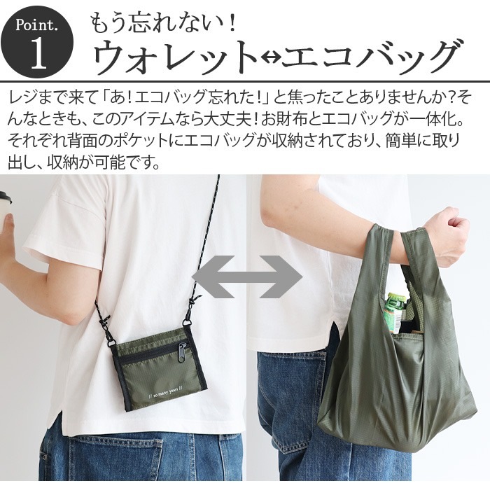 ������å� ����ʡ� �����Хå� ��åץ��ȥå� WALLET inner ECO RIPSTOP
