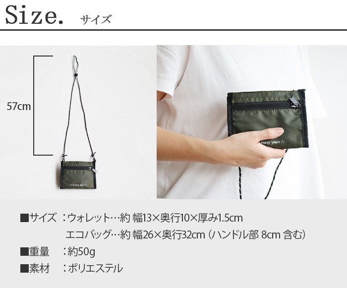 ������å� ����ʡ� �����Хå� ��åץ��ȥå� WALLET inner ECO RIPSTOP