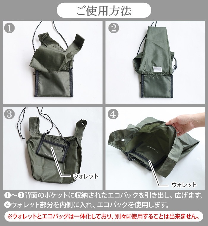 ������å� ����ʡ� �����Хå� ��åץ��ȥå� WALLET inner ECO RIPSTOP
