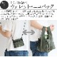 ������å� ����ʡ� �����Хå� ��åץ��ȥå� WALLET inner ECO RIPSTOP
