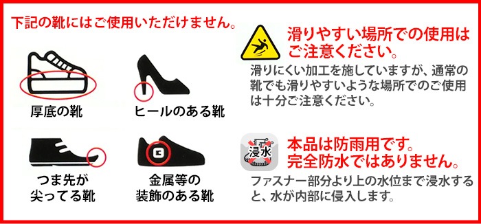 ���ƥХץ饹 �֡��ķ� ���塼�����С� L������ KTV-680 Kateva+ Boots Style Shoe Covers