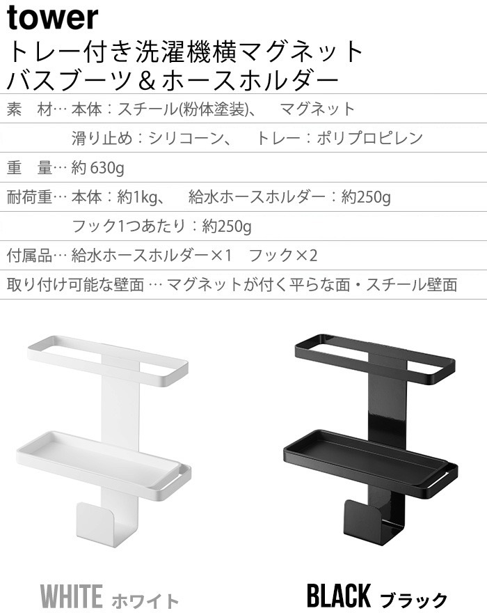 tower ȥ졼դޥͥåȥХ֡ġۡۥ