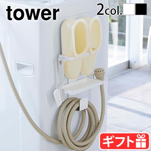 tower ȥ졼դޥͥåȥХ֡ġۡۥ