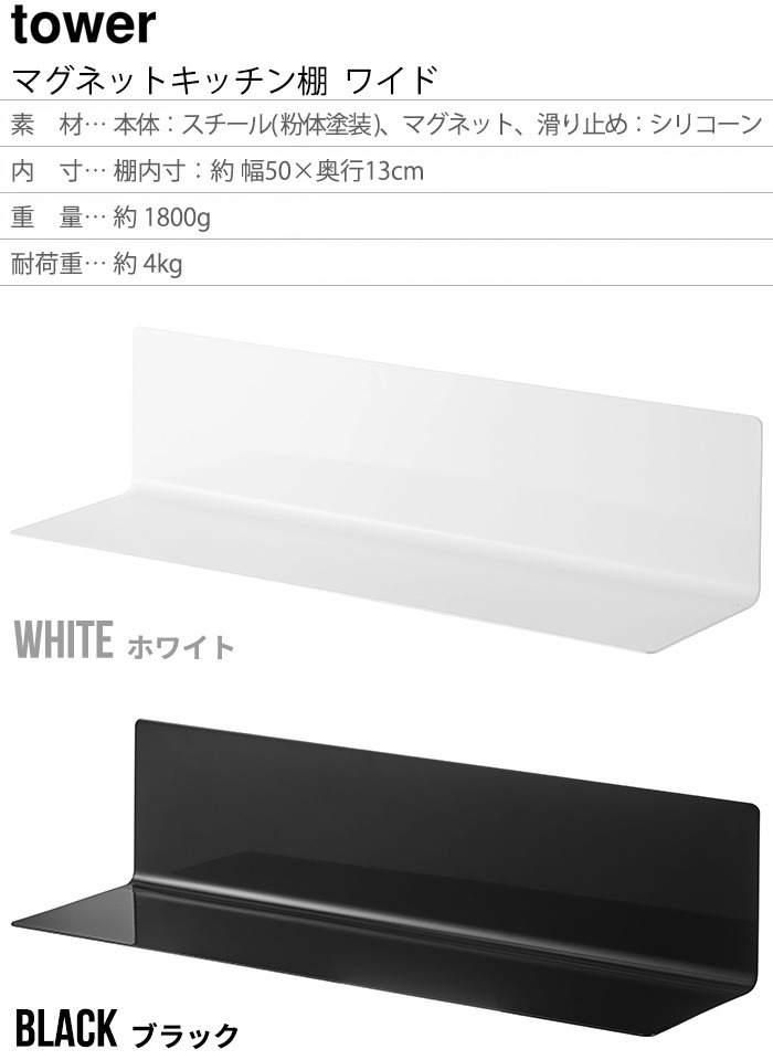 tower �ޥ��ͥåȥ��å���ê �磻��