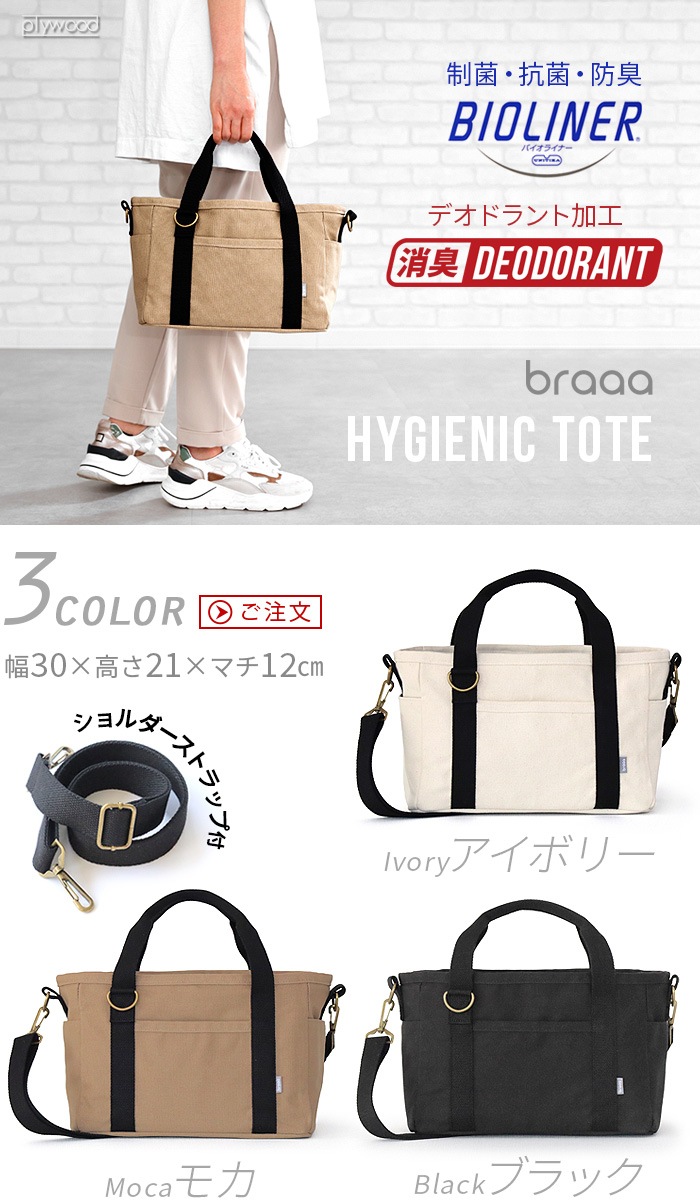 braaa �֥顼 �ϥ������˥å��ȡ���