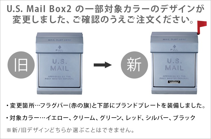 �����ȥ���������� �᡼��ܥå���2 ARTWORKSTUDIO U.S. Mail box 2 [TK-2078]