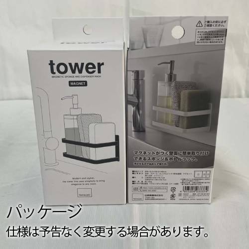 ��� ����¶� tower �ޥ��ͥåȥ��ݥ󥸡��ܥȥ��å� 3337 3338