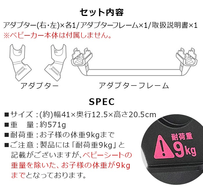  Х ڥ֥360 ѥץ  ȡե졼 AIRBUGGY 360 ADAPTOR AB1020