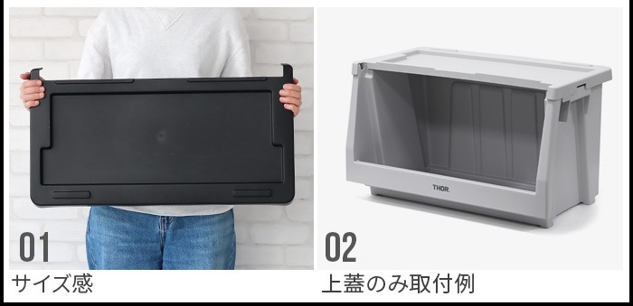  å ե  ƥ THOR LID FOR SHELF CONTAINER [50L/峸] 