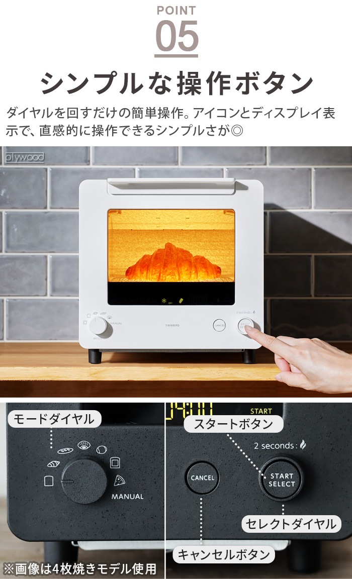 TWINBIRD Takumi Premium ֥󥸥ȡ [2Ƥ TS-D486]