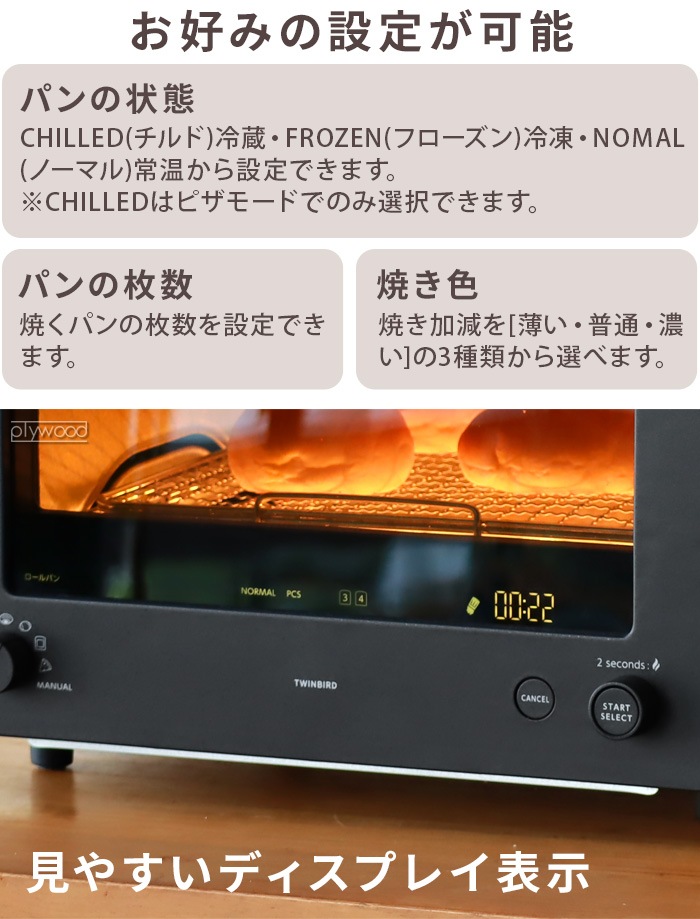 TWINBIRD Takumi Premium ֥󥸥ȡ [2Ƥ TS-D486]