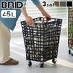 BRID ROUGH KNIT LAUNDRY BASKET with CASTER 45L �֥�å�