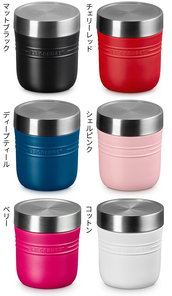 ������ �륯�롼�� OTG �����ץ��㡼 500ml LE CREUSET On The Go