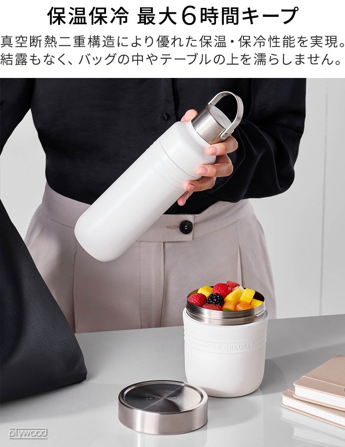 ������ �륯�롼�� OTG �����ץ��㡼 500ml LE CREUSET On The Go