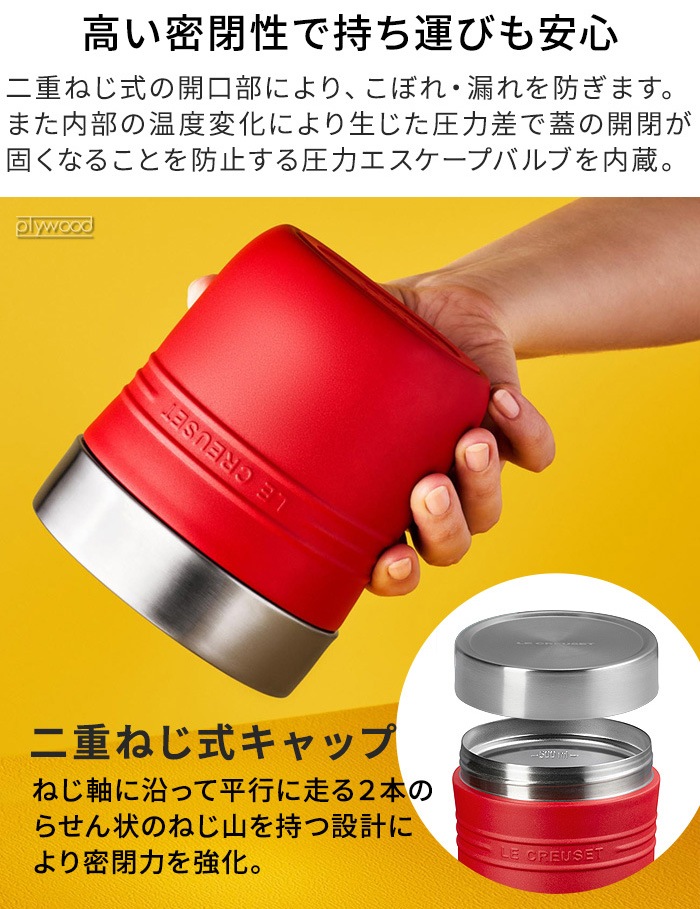 ������ �륯�롼�� OTG �����ץ��㡼 500ml LE CREUSET On The Go