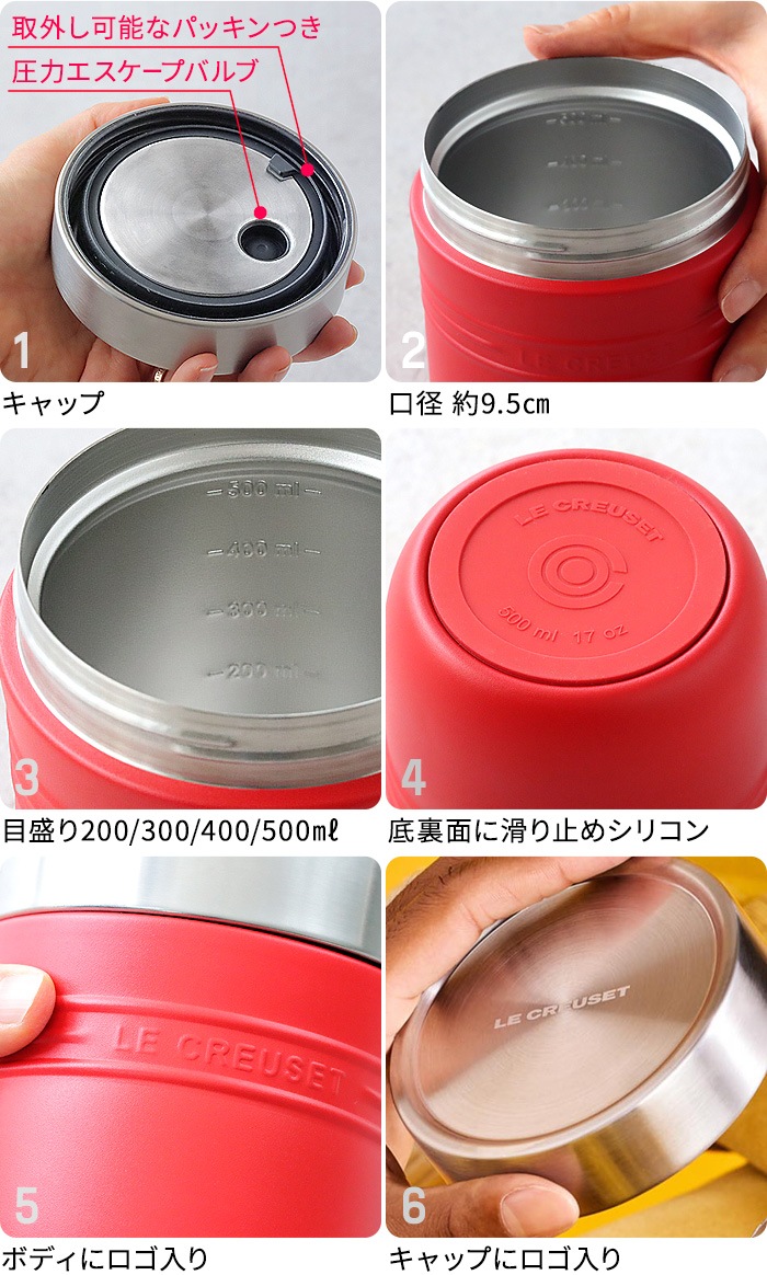 ������ �륯�롼�� OTG �����ץ��㡼 500ml LE CREUSET On The Go