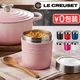 ������ �륯�롼�� OTG �����ץ��㡼 500ml LE CREUSET On The Go