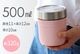 ������ �륯�롼�� OTG �����ץ��㡼 500ml LE CREUSET On The Go
