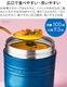 ������ �륯�롼�� OTG �����ץ��㡼 500ml LE CREUSET On The Go
