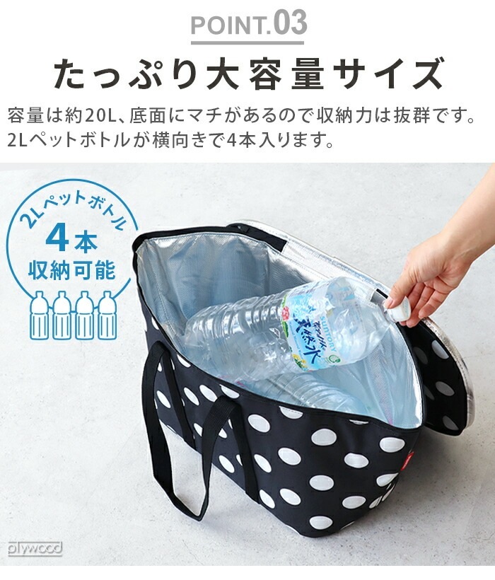 饤󥿡 顼Хå 20L reisenthel coolerbag