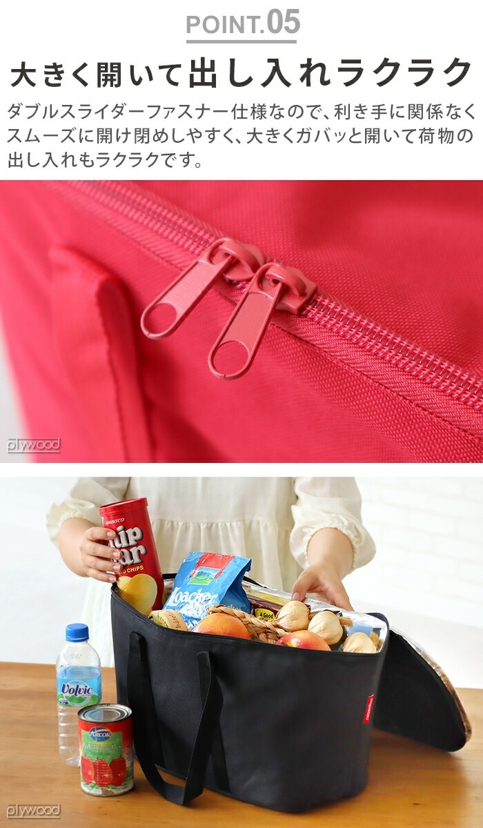 饤󥿡 顼Хå 20L reisenthel coolerbag