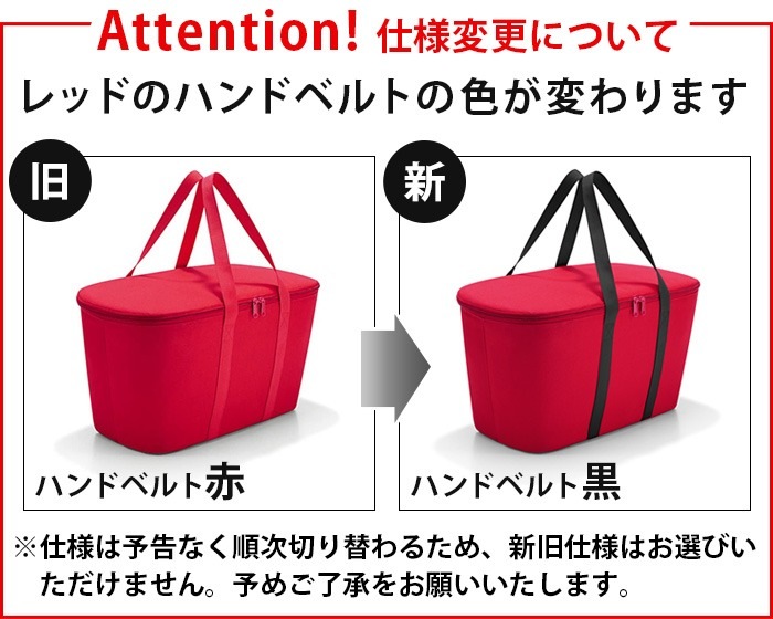 �饤���󥿡��� �����顼�Хå� 20L reisenthel coolerbag