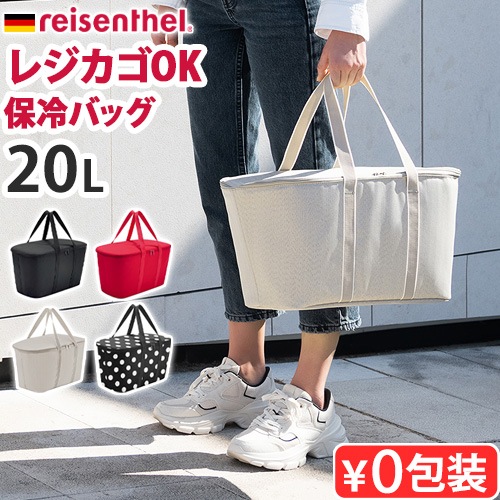 饤󥿡 顼Хå 20L reisenthel coolerbag