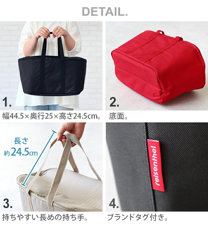饤󥿡 顼Хå 20L reisenthel coolerbag