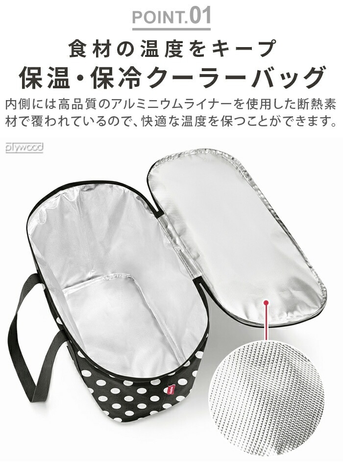 饤󥿡 顼Хå 20L reisenthel coolerbag