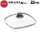 ������ ��������� �饤�� �����������ѥ��饹�� [22cm] WOLL DIAMOND LITE