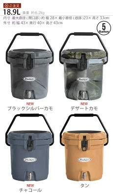 �������Х��å� 5 gallon [18.9L] Deelight Ice Bucket