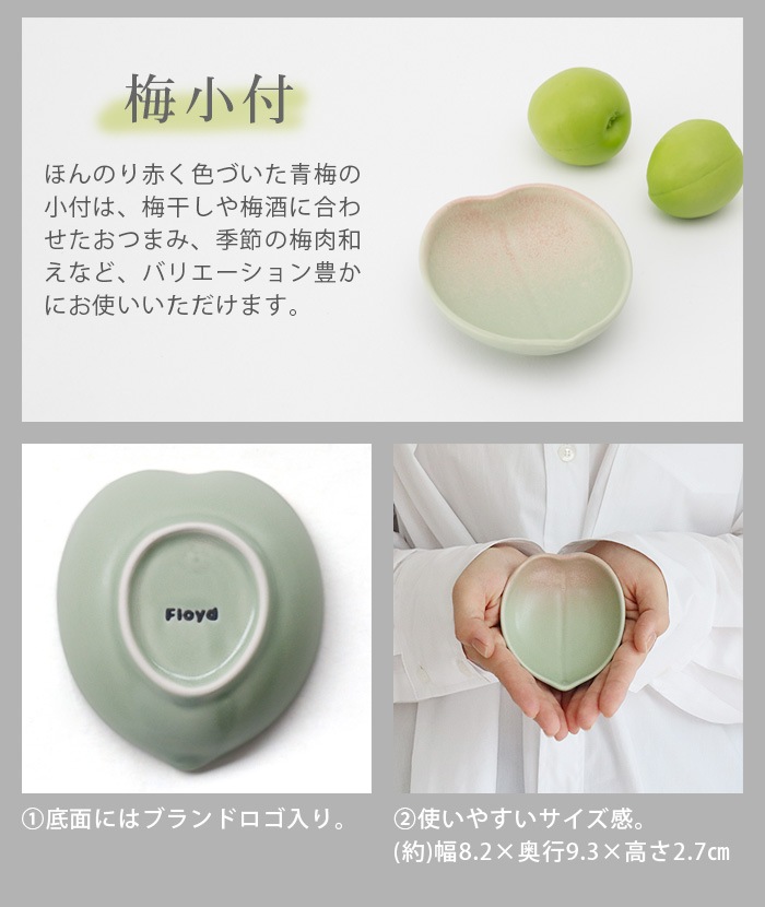 �ե����� �٥� �ե롼�� ���å� Floyd Bear Fruit Set