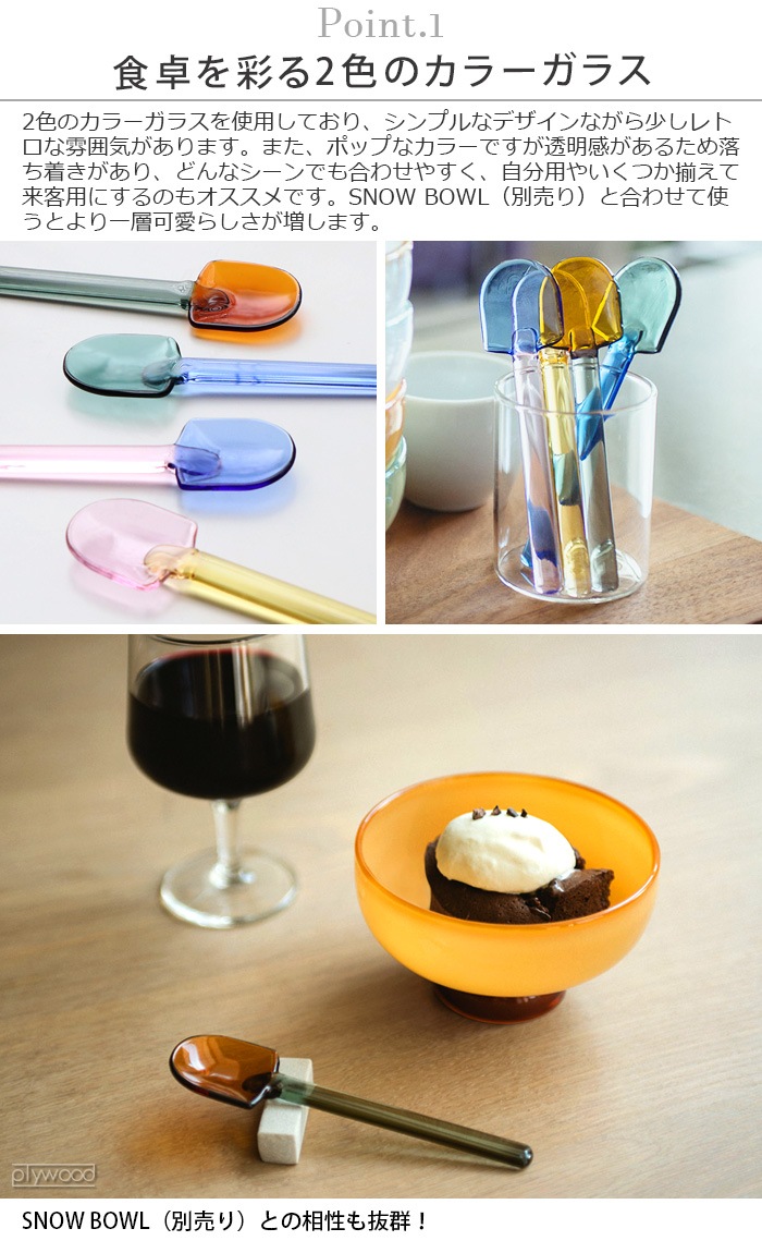 ���ޥ֥� ���Ρ�����٥� amabro SNOW SHOVEL