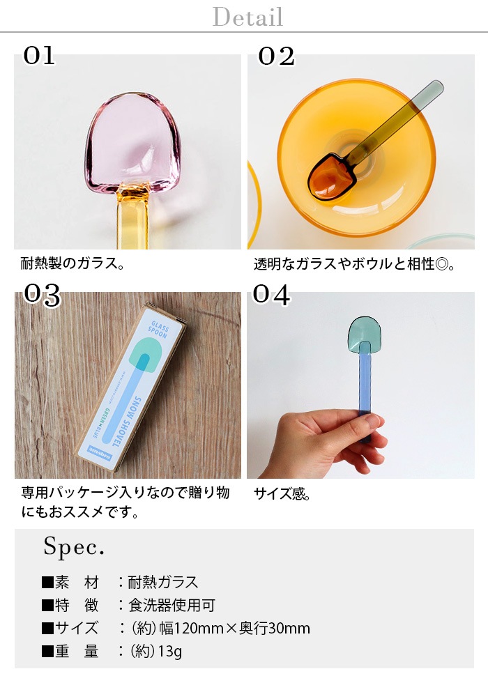 ���ޥ֥� ���Ρ�����٥� amabro SNOW SHOVEL