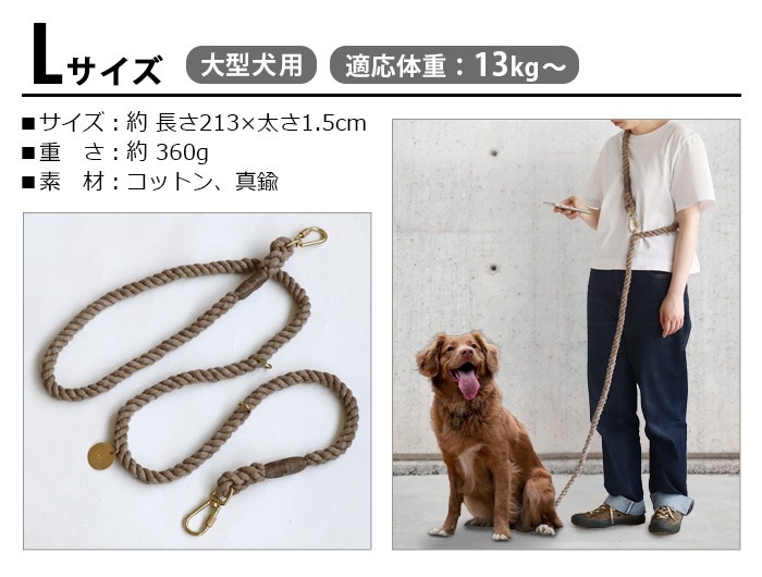 正絹犬用綱 正絹犬用綱 【公式通販】