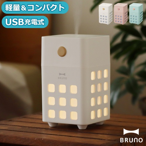 �֥롼�� ���塼�֥ߥ��� ���ż��ѡ����ʥ�ü��� BDE057 BRUNO CUBE MIST