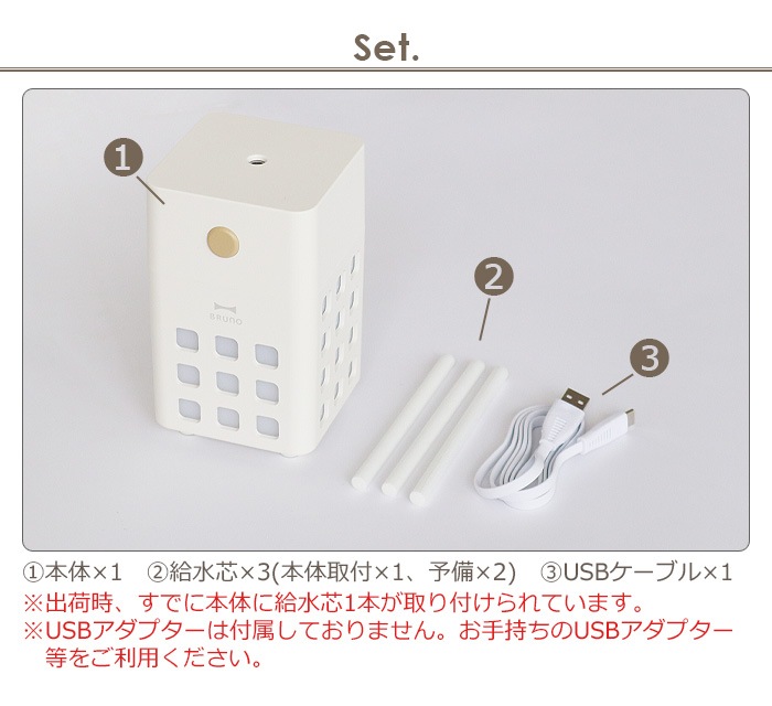 �֥롼�� ���塼�֥ߥ��� ���ż��ѡ����ʥ�ü��� BDE057 BRUNO CUBE MIST