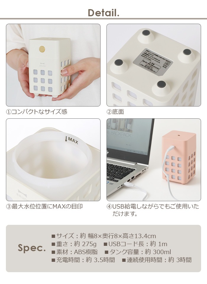 �֥롼�� ���塼�֥ߥ��� ���ż��ѡ����ʥ�ü��� BDE057 BRUNO CUBE MIST