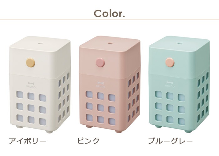 �֥롼�� ���塼�֥ߥ��� ���ż��ѡ����ʥ�ü��� BDE057 BRUNO CUBE MIST