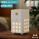 �֥롼�� ���塼�֥ߥ��� ���ż��ѡ����ʥ�ü��� BDE057 BRUNO CUBE MIST